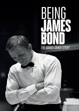 成为詹姆斯·邦德：丹尼尔·克雷格的故事/Being James Bond / 成为詹姆士·庞德