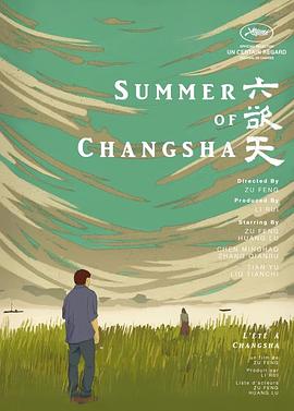 点击播放《六欲天[电影解说]/Summer of Changsha》