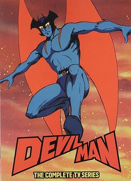 点击播放《恶魔人[电影解说]/Devilman》