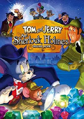 点击播放《汤姆与杰瑞遇见福尔摩斯[电影解说]/猫和老鼠与福尔摩斯》