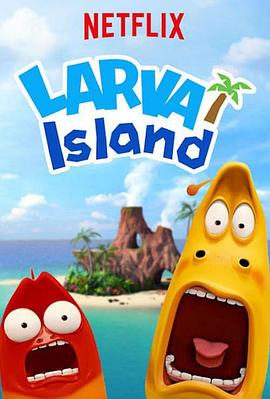 点击播放《爆笑虫子之冒险岛大电影[电影解说]/Larva Island: Der Film / 라바 아일랜드 무비》
