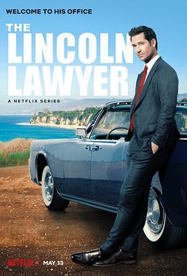 林肯律师第一季/依法犯法 / 下流正义