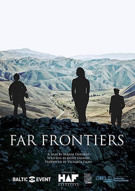 边境前缘/Far Frontiers / Na Dalnikh Rubezhakh