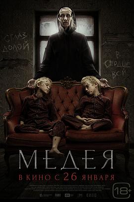 点击播放《美狄亚的诅咒2023/Medeya / The Curse of Medeya》