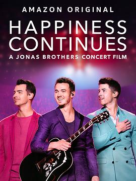 幸福继续：乔纳斯兄弟巡演纪录片/乔纳斯兄弟巡演纪录片 / Happiness Continues: A Jonas Brothers Concert Film