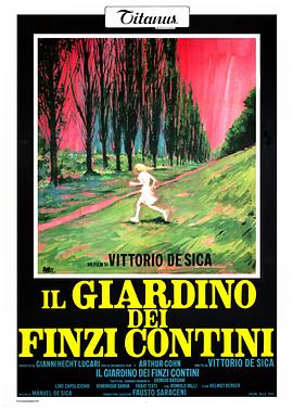 点击播放《费尼兹花园/悲惨的青春 / 芬齐·孔蒂尼花园 / The Garden of the Finzi-Continis》