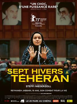 点击播放《德黑兰七冬/An Iranian Woman / Seven Winters in Tehran / 少女死亡审判[港]》