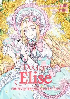 外科医生爱丽丝/女王的手术刀 / 외과의사 엘리제 / Doctor Elice