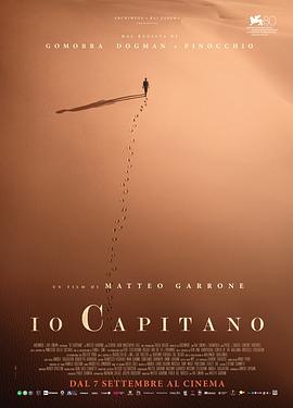 点击播放《我是船长/Io capitano / 少年的漂浪旅程[台]》