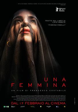 一位女性/Una Femmina – The Code of Silence