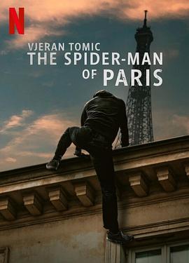 点击播放《维杰兰·托米奇：巴黎蜘蛛人大盗》