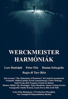 鲸鱼马戏团/残缺的和声[港] / 和睦相处 / Werckmeister Harmonies