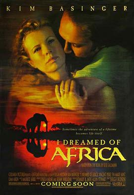 点击播放《梦游非洲/梦系非洲 / 非洲之梦》