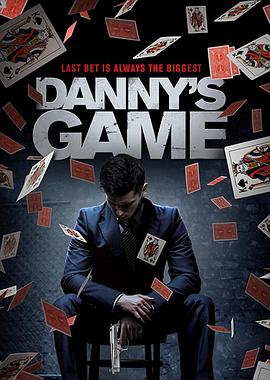 斗鱼2020/Danny's Game全集观看