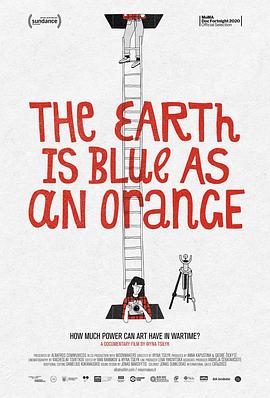 点击播放《地球是蓝色的就像个橙子/大地蓝得像橙子一样[2020金红棉]》