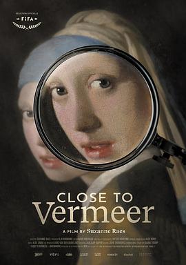 靠近维米尔/Dicht bij Vermeer