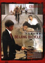 点击播放《十七岁的单车/17岁的单车 / 自行车 / 北京自行车 / Beijing Bicycle》