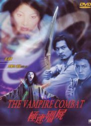 点击播放《极速僵尸/The Vampire Combat》