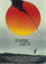太阳帝国/太陽の帝国