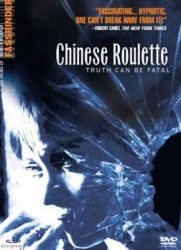 中国轮盘/中国轮盘赌 / Chinese Roulette
