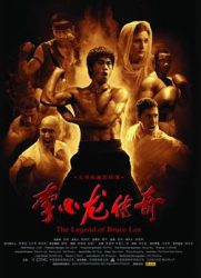 李小龙传奇/Li Xiao Long chuan qi / The Legend of Bruce Lee