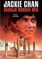 点击播放《少林木人巷/Shaolin Chamber of Death / Shaolin Wooden Men》