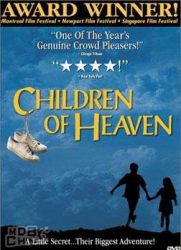 小鞋子/天堂的孩子 / 小童鞋 / Children of Heaven / Bacheha-Ye aseman / بچههای آسمان