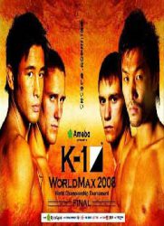 [格斗]K-1：World MAX 2008决赛