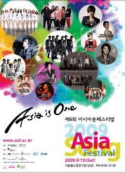 2009亚洲音乐节