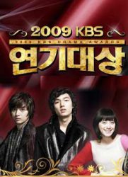 2009 KBS演技大赏