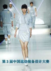 [时尚潮流]“乔丹杯”第3届中国运动装备设计大赛