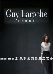[时尚秀场]Guy Laroche秋冬系列新品发布会