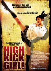 点击播放《高踢少女/High-Kick Girl!》