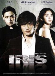点击播放《IRIS电影版/特务情人:电影版[台] / 特工IRIS 电影版 / IRIS:The Movie》