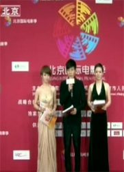 耀北京-第一届北京国际电影节开幕式