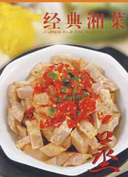 [教育培训]中国八大菜系食谱之湘菜