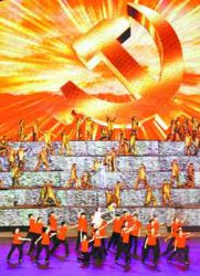 北京市庆祝中国共产党成立90周年晚会