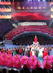 上海市庆祝中国共产党建党90周年主题晚会