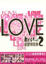[音乐mv]Love Best 最爱情歌集 2