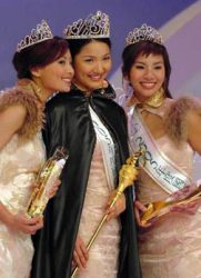 2005年度国际华裔小姐竞选[粤语]