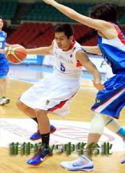 [男篮亚锦赛]菲律宾VS中华台北[20110923]