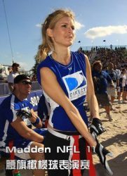 Madden NFL 11：腰旗橄榄球表演赛