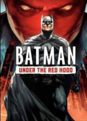 蝙蝠侠：红影迷踪/红帽兜下的蝙蝠 / 蝙蝠侠：红头罩之下 / 蝙蝠侠：决战红帽火魔