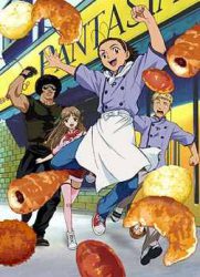 日式面包王/"Yakitate!! Japan" / The King Of Bread / Fresh Made Japan