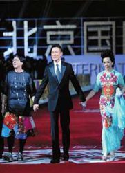 第二届北京国际电影节开幕式红毯仪式