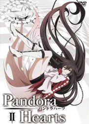 潘朵拉之心/Pandora Hear / 潘多拉之心