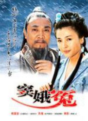 中国传统戏剧经典系列