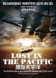 蒸发太平洋/绝命航班2：蒸发太平洋 / Last Flight II: Lost in the Pacific