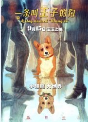 点击播放《一条叫王子的狗/A Dog Named “Wang Zi” / Prince / 哥基王子》