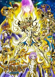 圣斗士星矢：黄金魂/Saint Seiya: Soul of Gold